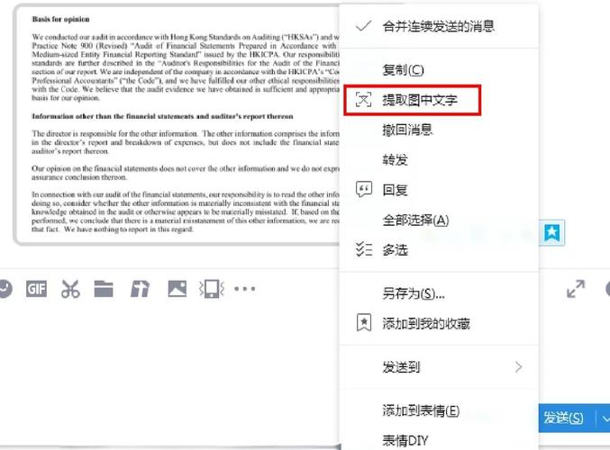 如何用Python提取PDF中的英文内容并实现翻译？