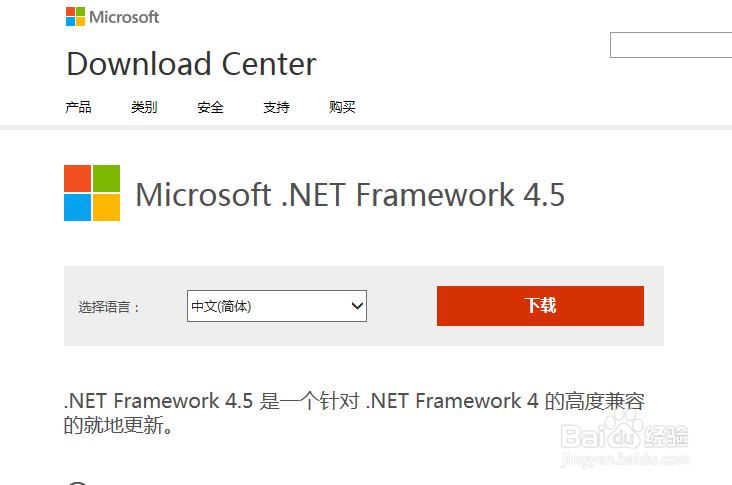 .NET Framework 4.5新增特性中，有哪些是您最感兴趣的，具体有哪些亮点或创新之处？