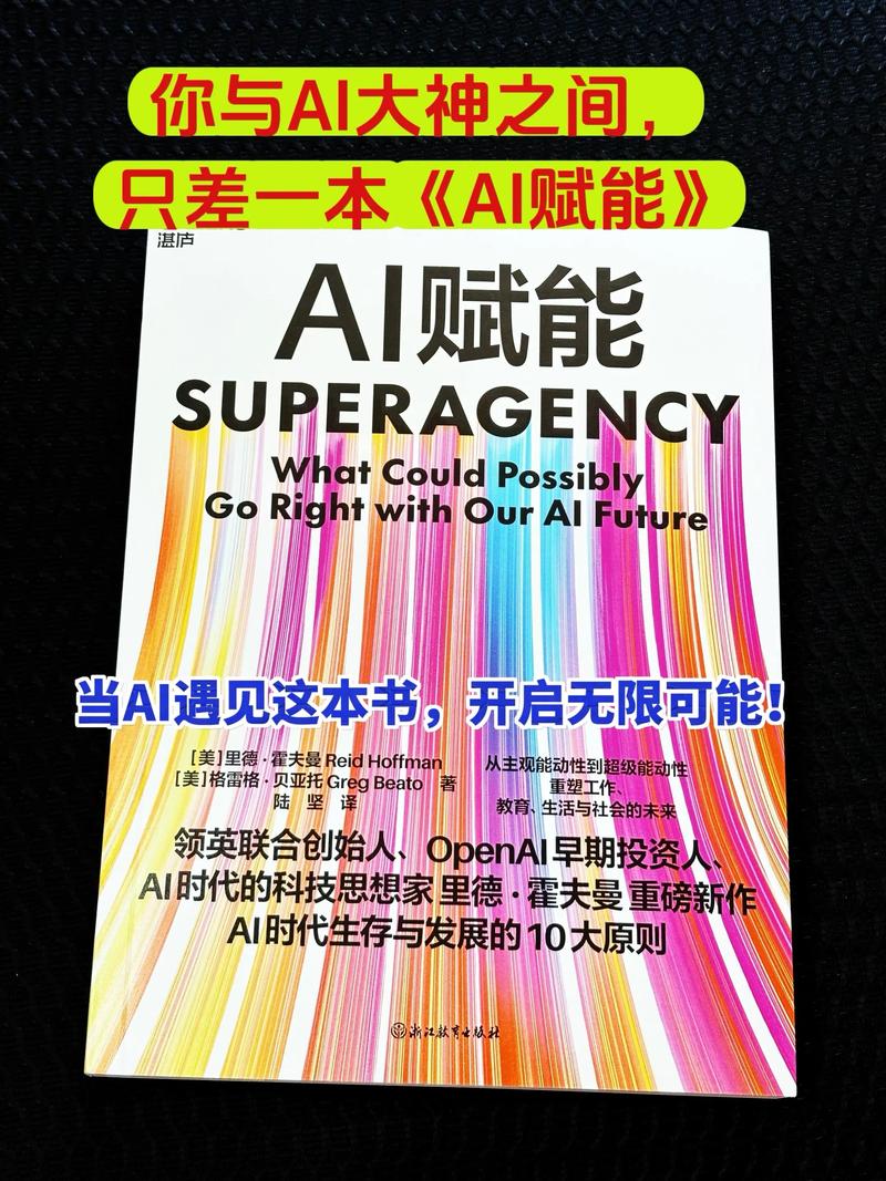 AI赋能，能否重塑未来内容创作格局？