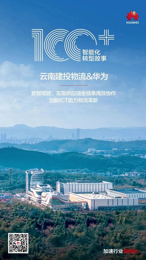昆明专业网站建设如何打造数字时代城市名片？