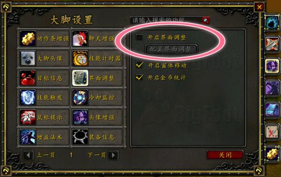 如何制作魔兽世界插件，实现个性化游戏体验？