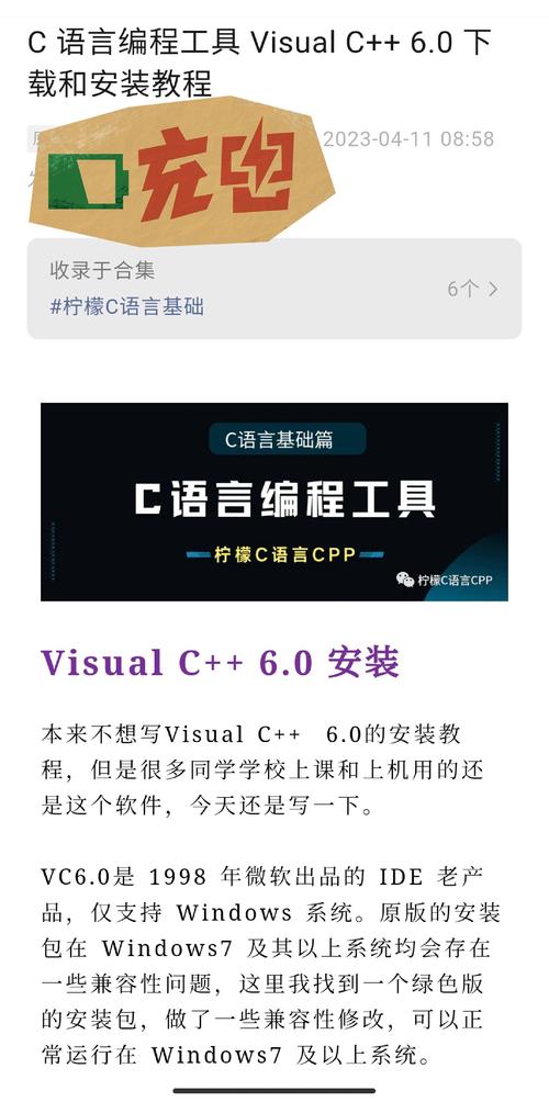 如何高效使用Visual C++ 6.0进行编程开发？
