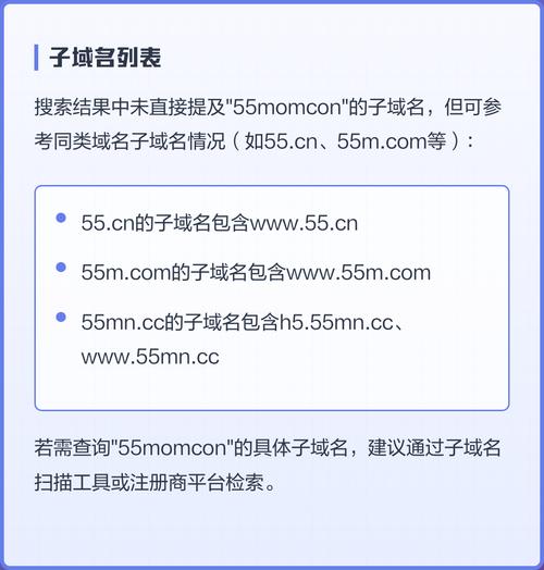 如何快速精准查询域名所有者信息？