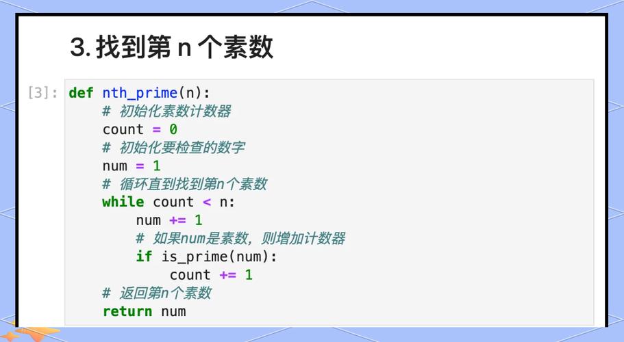 如何用C语言编写程序输出100到200之间的所有素数？