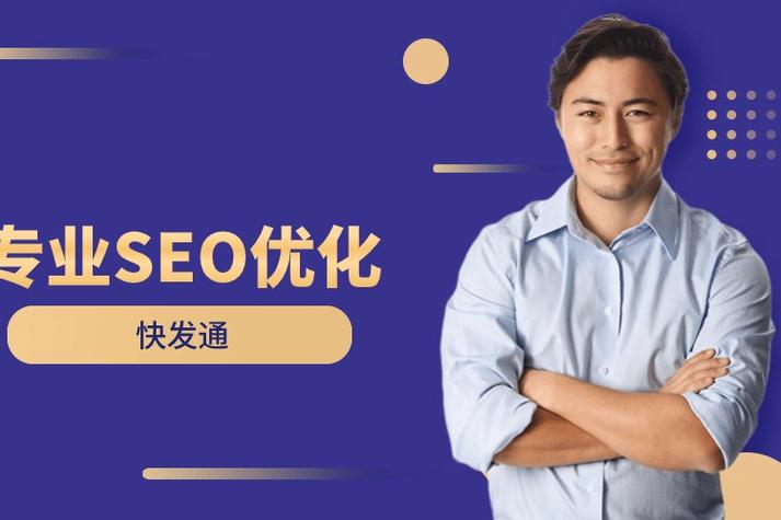 武汉SEO优化，环境优越的哪家公司服务更出色？