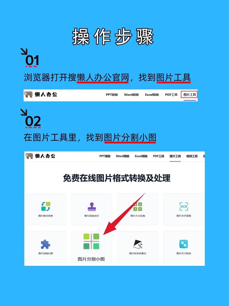 点击图片变径，图片名变这图径多长？