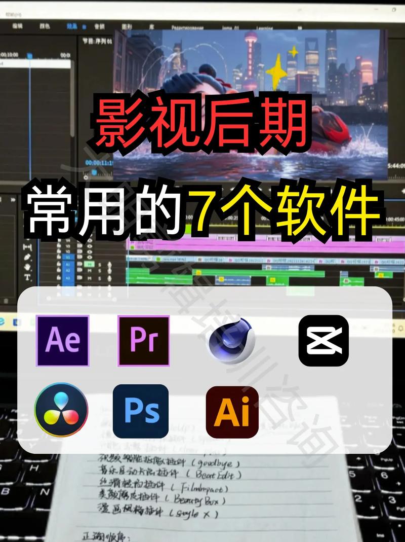 影视后期处理常用哪些软件？影视特效制作主要需要学习哪些软件？