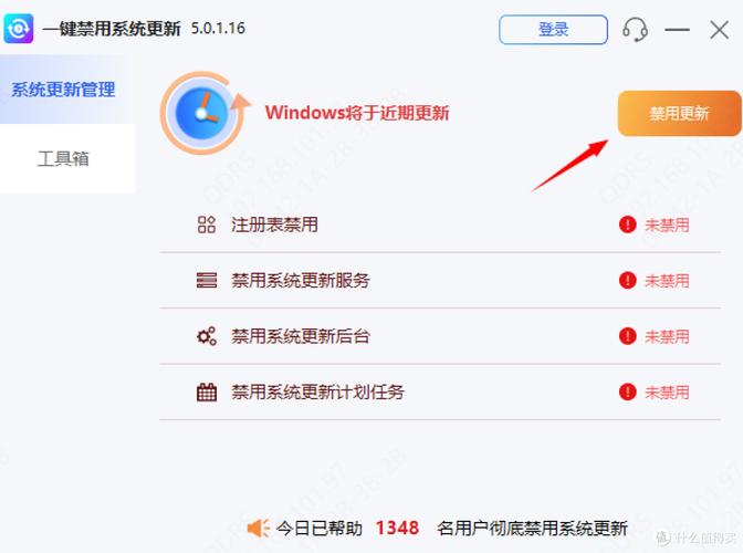 如何设置Windows 11电脑定时自动关机功能？