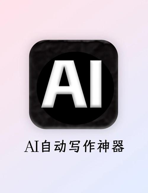 如何轻松创作，快速启动AI写作助手，一触即发？
