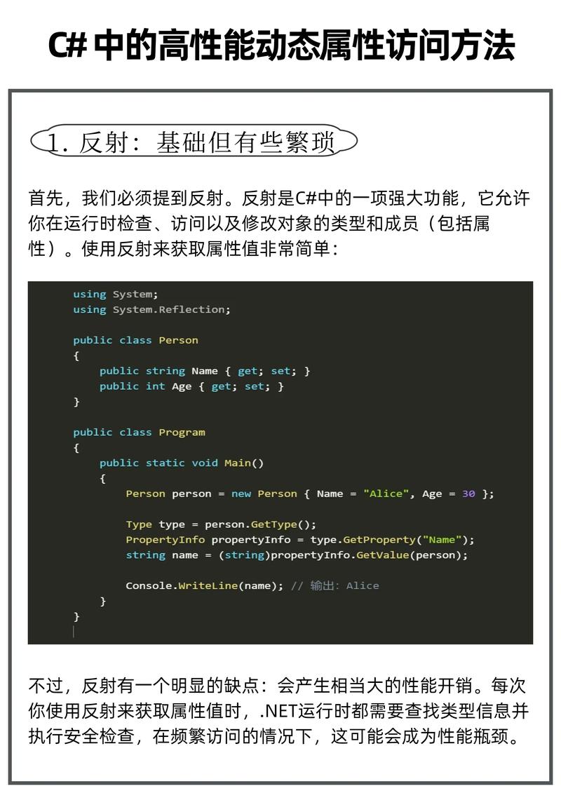 PHP面向对象编程入门时，如何通过访问修饰符巧妙地保护对象的属性和方法？