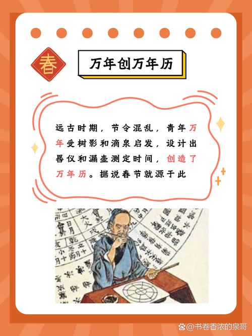 百度春节活动入口究竟藏匿何方，能否揭开神秘面纱？