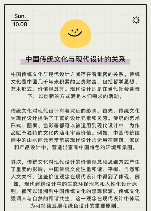 古韵新生，AI赋新篇，如何让传统与现代交融，创作出独特的艺术篇章？