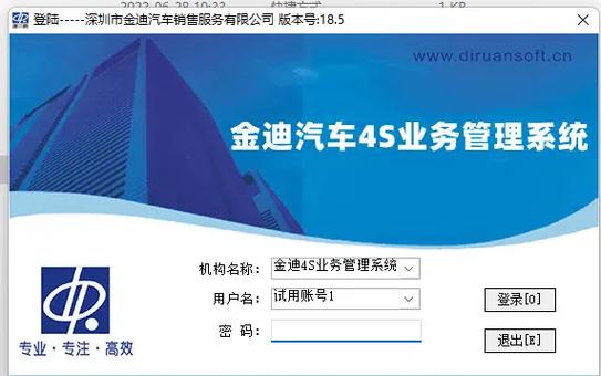 汽车4S店管理数据库具体包含哪些信息？