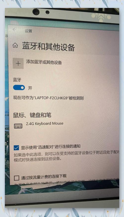 如何将蓝牙耳机正确连接到Windows 10系统的电脑上？