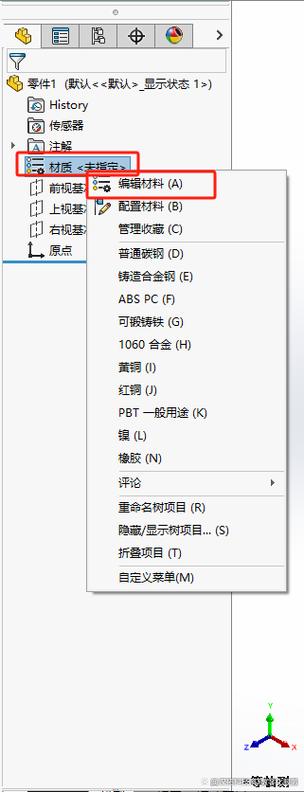 如何确定将SW材质数据库文件存放的最佳位置?