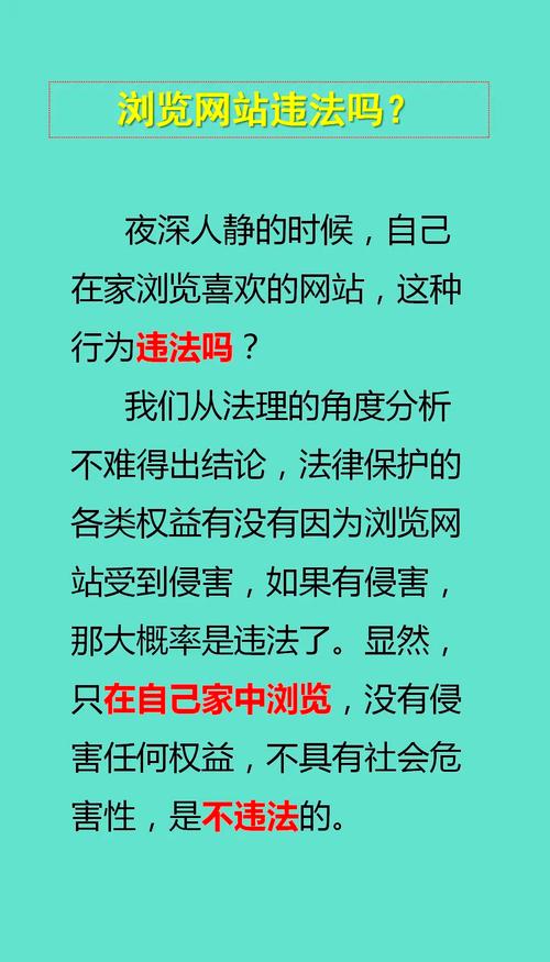 https://jubt.net/cn/index.html 是什么网站？