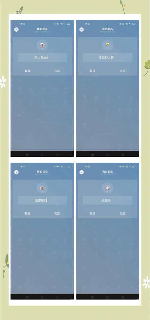 微信状态必须要写字吗？有没有其他表达方式？