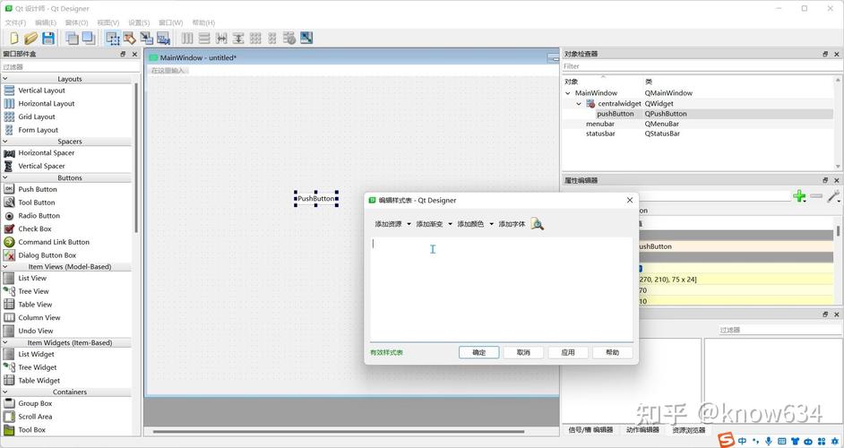 如何通过PyQt5逐个学习QDateTimeEdit控件及其在应用程序中的应用？