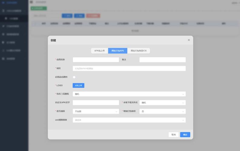 如何构建基于PHP的实时聊天系统，实现故障监控和告警处理的智能化长尾词解决方案？