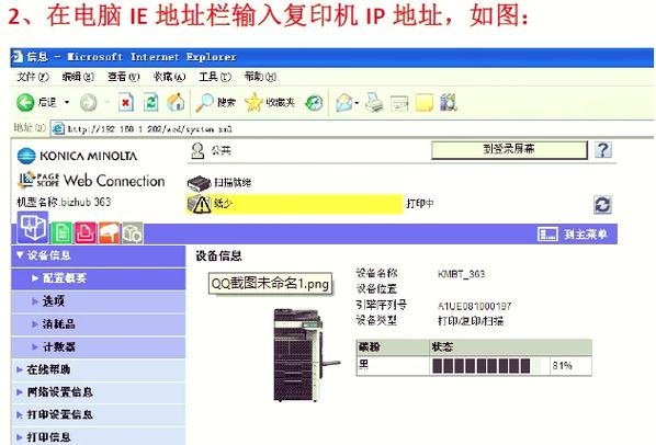 Lua中如何一次性读取整个文件的操作是？