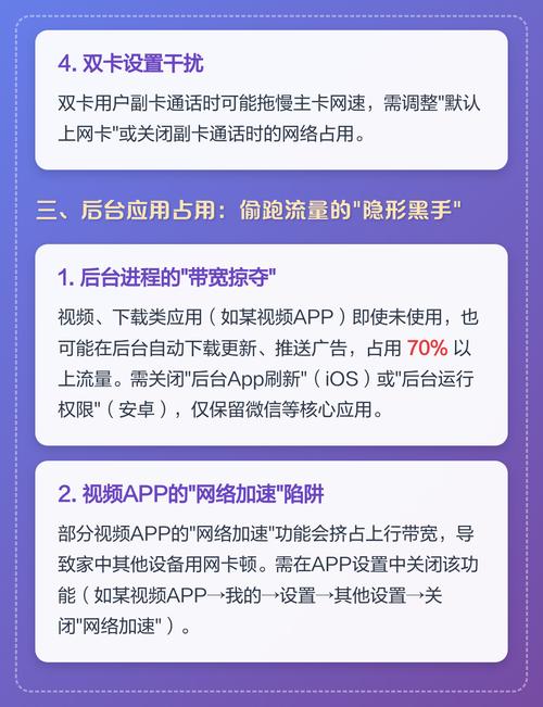 手机信号满格为何网速还是慢，是什么原因导致的呢？