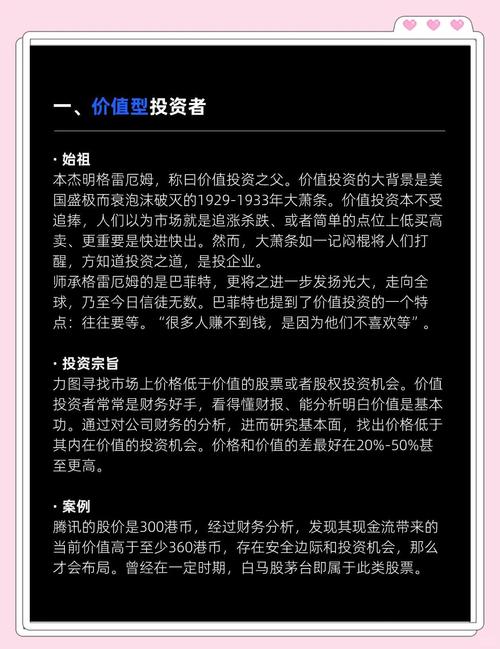 全投资与项目投资之间有哪些根本性的不同之处？