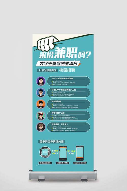 设计素材网兼职之路如何探索，创意事业无限可能和可靠性如何保障？