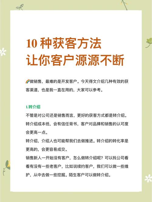 有哪些拓客软件适合企业高效拓展客户？