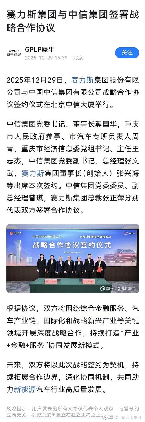 洛宁SEO优化，2020年新签约项目中，谁是领先者呢？