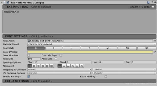 Unity中如何使用TextMeshPro进行文本渲染？