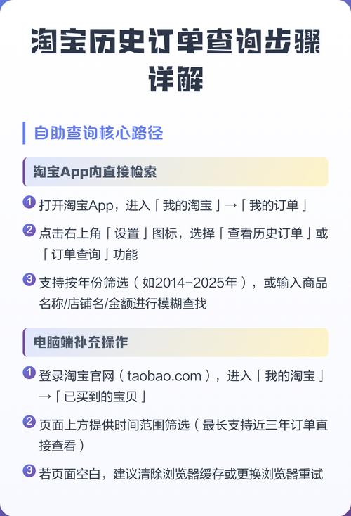 如何快速查询淘宝订单号，一键锁定订单详细信息？