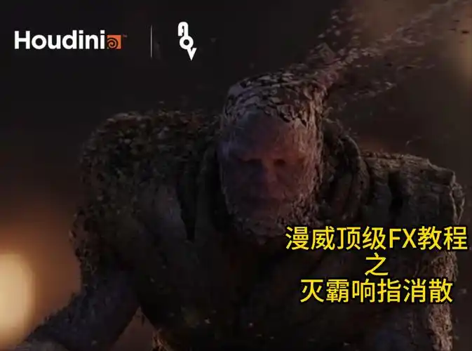 如何用Vue实现灭霸打响指后英雄消失的动画效果演示？