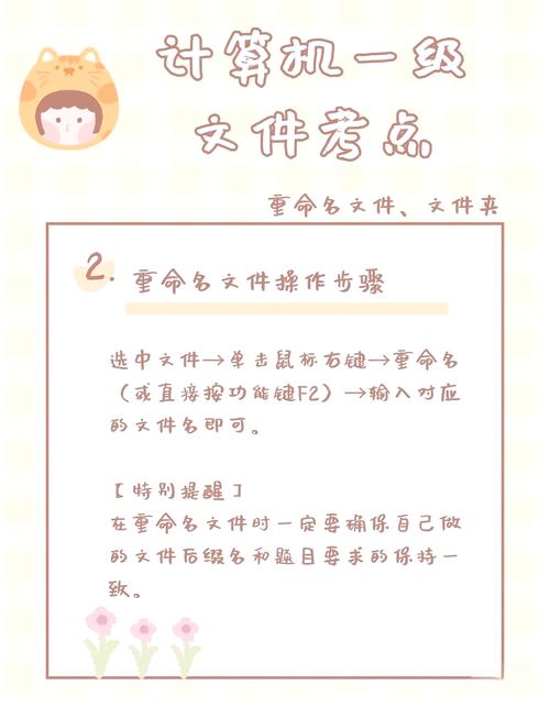 如何详细描述遍历指定文件夹内所有文件的操作步骤？