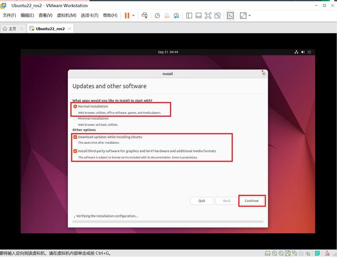 如何快速搭建Ubuntu C图形界面开发环境，轻松实现跨平台应用开发？