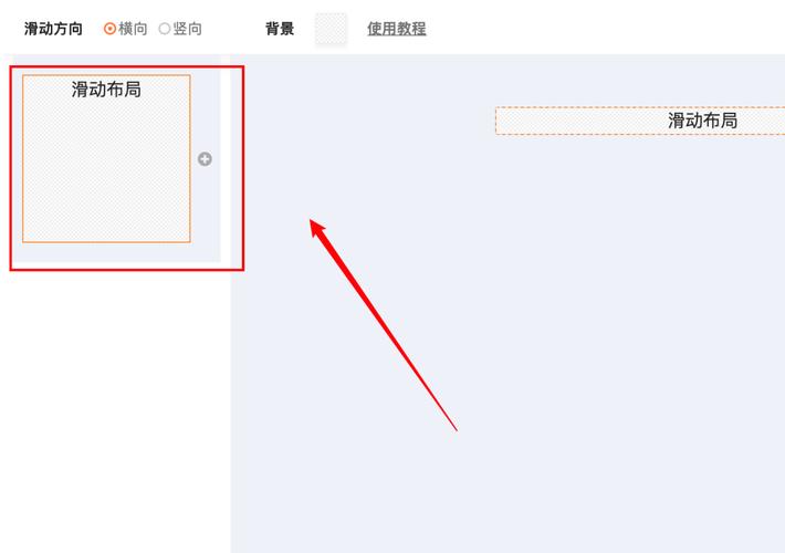 如何用UniApp实现兼具图片轮播与滑动效果的图片展示设计？