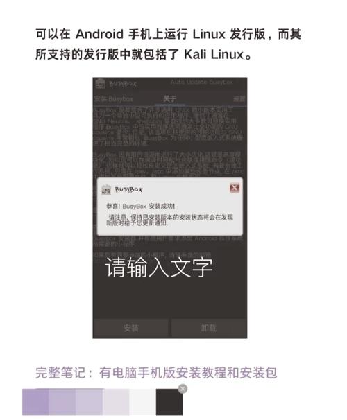 kali2.0安装搜狗拼音时，需要哪些具体依赖包才能顺利完成安装？