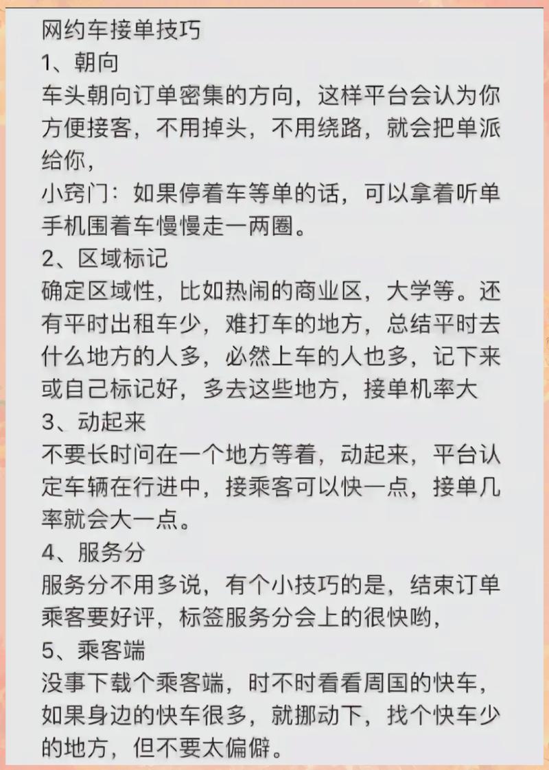 如何运用CPA接单技巧，轻松实现收益翻倍？