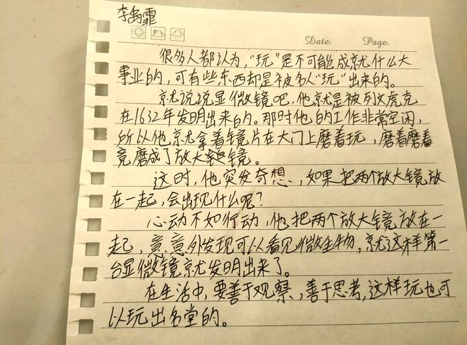 如何将Pygame改编的飞机大战改写为长尾词，制作一个兔子接月饼游戏？