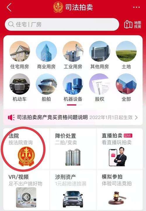 浙江全面推广司法网拍，是否将适拍财产全部搬上网络平台？
