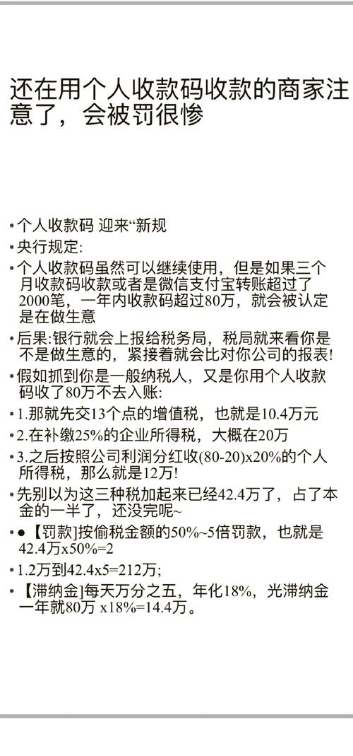 如何用PHP编写银联商务公众号服务窗支付的示例代码？