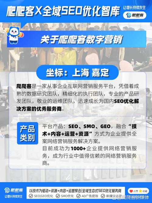 上海SEO哪家更优，效果显著的首选是哪一家呢？