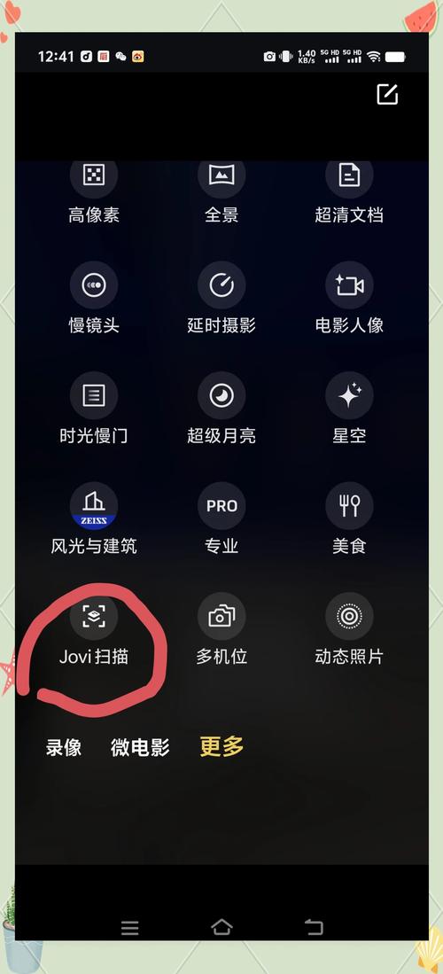 如何用Unity手机摄像机实现二维码识别功能？