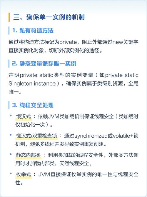 如何实现和应用单例模式的设计模式学习笔记（四）？
