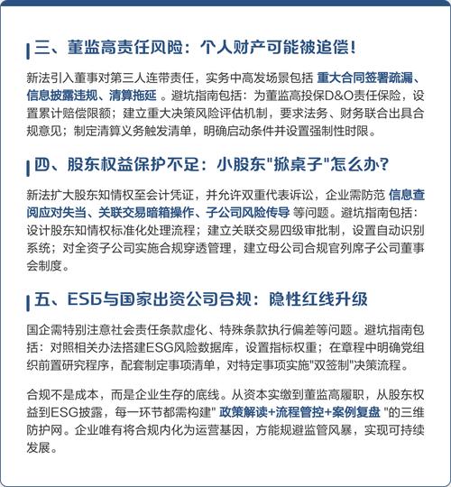 独立站不合规会被工商罚款吗？避坑指南详解合规雷区