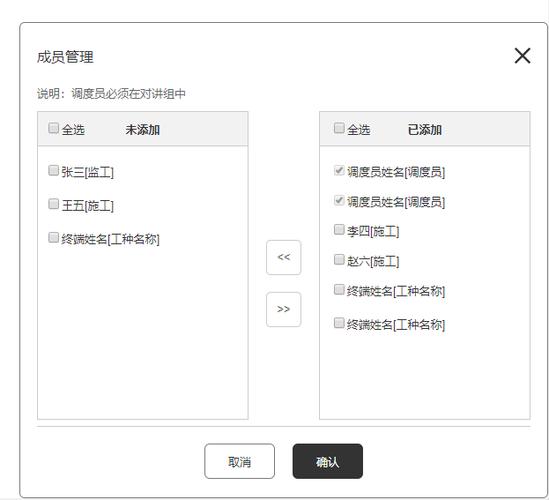 Vue穿梭框如何实现上下移动功能？