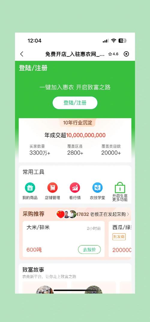 阜新特产电商，特色农产品网络直销平台哪家好？