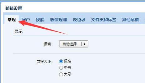 如何利用PHP和PHPMAILER实现自动回复邮件发送功能？