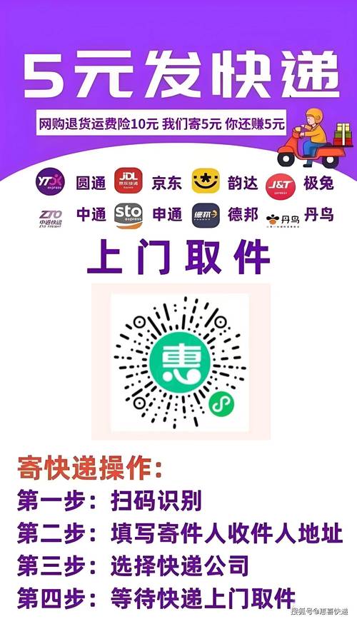 速卖通助力邮包物流升级，购物无忧，这样的物流服务真的能让我购物无后顾之忧吗？