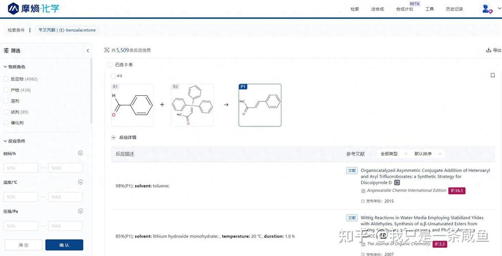 化合物数据库是用来做什么的，具体应用于哪些领域？