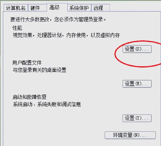 如何设置Windows 7系统中的虚拟内存以优化电脑性能？